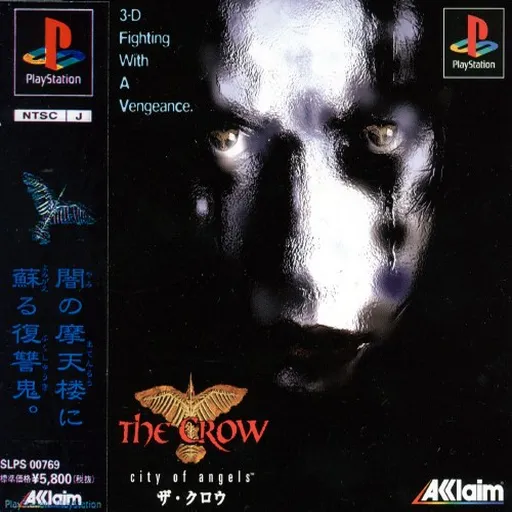Crow, The - City of Angels (Japan)